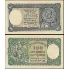 Slovakia Eslováquia P-11s.2 Fe 100 Korun 1940 Spécimen