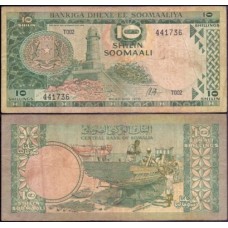 Somália P-22a Mbc 10 Shilin = 10 Shillings 1978