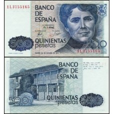 Spain Espanha P-157a.3 Fe 500 Pesetas 1979 Rosália de Castro