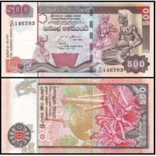 Sri Lanka P-119b Fe 500 Rupees 2004