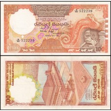 Sri Lanka P-95a.2 Fe 100 Rupees 1982