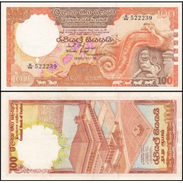 Sri Lanka P-95a.2 Fe 100 Rupees 1982