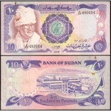 Sudan Sudão P-27a Mbc 10 Pounds 1983 Jaafar Nimeiry