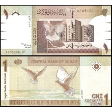 Sudan Sudão P-64a.1 Fe 1 Pound 2006 Sudan Sudão P-64a.1 Fe 1 Pound 2006