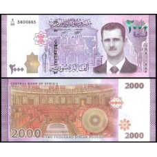 Syria Síria P-117d Fe 2.000 Pounds 2021