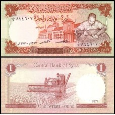 Syria Síria P-99a Fe 1 Pound 1977