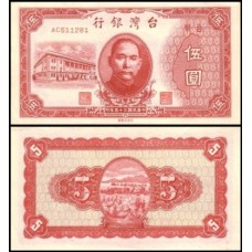 Taiwan P-1936 S/Fe 5 Yüan 1946 Taiwan P-1936 S/Fe 5 Yüan 1946