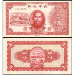 Taiwan P-1936 S/Fe 5 Yüan 1946