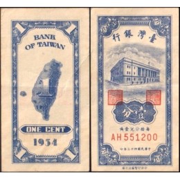 Taiwan P-1963 Sob 1 Cent 1954