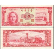 Taiwan P-1972 S/Fe 5 Yüan 1964 Taiwan P-1972 S/Fe 5 Yüan 1964