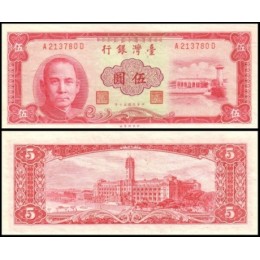 Taiwan P-1972 S/Fe 5 Yüan 1964