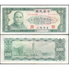 Taiwan P-1981 Mbc 100 Yüan 1971 Taiwan P-1981 Mbc 100 Yüan 1971