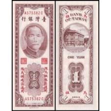 Taiwan P-R120 Fe 1 Yüan 1954