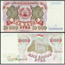 Tajikistan Tajiquistão P-9Ba Fe 10.000 Rubles 1994