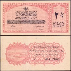 Turkey Turquia P-86 Fe 2 1/2 Piastres 1916