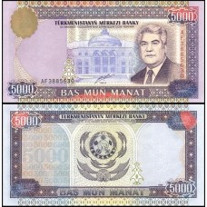 Turkmenistan Turcomenistão P-12a Fe 5.000 Manat 1999 Turkmenistan Turcomenistão P-12a Fe 5.000 Manat 1999