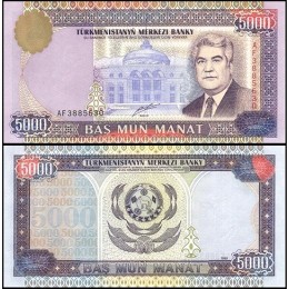 Turkmenistan Turcomenistão P-12a Fe 5.000 Manat 1999