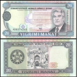 Turkmenistan Turcomenistão P-4a Fe 20 Manat 1993