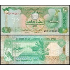 U A E  Emirados Árabes P-13a Fe 10 Dirhams 1993