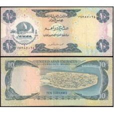 U A E  Emirados Árabes P-3a Sob 10 Dirhams ND (1973)