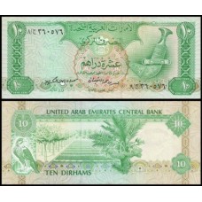 U A E  Emirados Árabes P-8a Fe 10 Dirhams ND (1982)