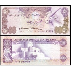 U A E  Emirados Árabes P-9a S/Fe 50 Dirhams ND (1982)