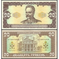 Ukraine Ucrânia P-107b Fe 20 Hryven 1996 Ivan Franko