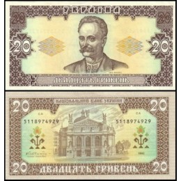 Ukraine Ucrânia P-107b Fe 20 Hryven 1996 Ivan Franko