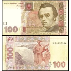 Ukraine Ucrânia P-122a Fe 100 Hryven 2005