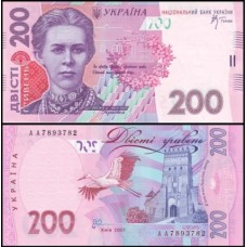 Ukraine Ucrânia P-123a Fe 200 Hryven 2007 Lesya Ukrainka Ukraine Ucrânia P-123a Fe 200 Hryven 2007 Lesya Ukrainka