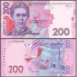 Ukraine Ucrânia P-123a Fe 200 Hryven 2007 Lesya Ukrainka 