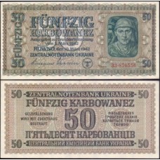 Ukraine Ucrânia P-54a Sob 50 Karbowanez 1942