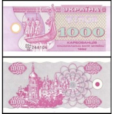 Ukraine Ucrânia P-91a.2 Fe 1.000 Karbovantsiv 1992