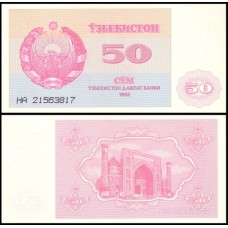 Uzbekistan Uzbequistão P-66a Fe 50 Sum 1992 Uzbekistan Uzbequistão P-66a Fe 50 Sum 1992