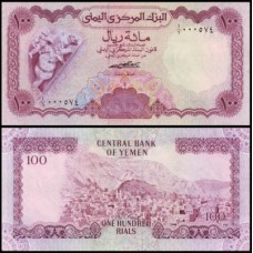Yemen Arab Republic Iêmen P-16a Fe 100 Rials 1976