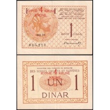 Yugoslavia Iugoslávia P-15 Sob 4 Kronen on 1 Dinar 1919 Yugoslavia Iugoslávia P-15 Sob 4 Kronen on 1 Dinar 1919
