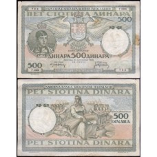 Yugoslavia Iugoslávia P-32 Mbc 500 Dinara 1935 Rei Pedro II