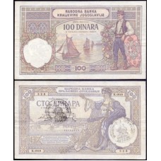 Yugoslavia Iugoslávia P-R13b Sob 100 Dinara 1929/1941