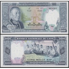 Lao Laos P-19a Fe 5.000 Kip ND (1975)